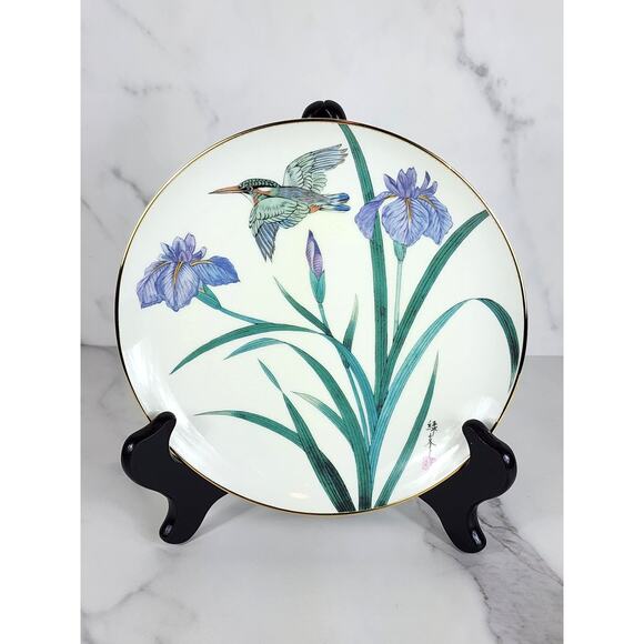 Satsuma Iris & Kingfisher The Festival Of May Gardens Orient 7 1/2" Plate Japan - Picture 1 of 14